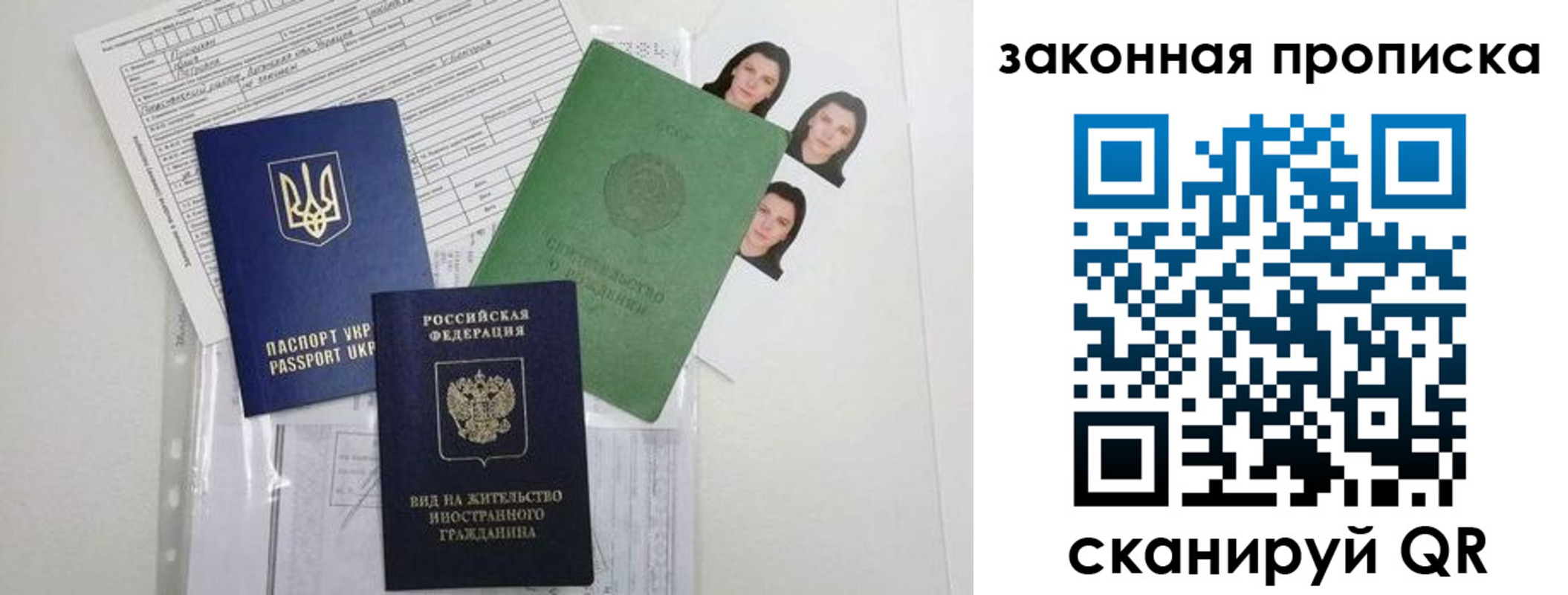 регистрация для школы в Великих Луках